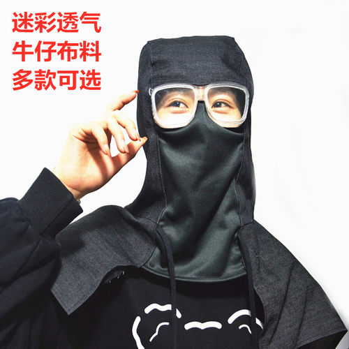 防尘帽电焊透气头套工业打磨劳保
