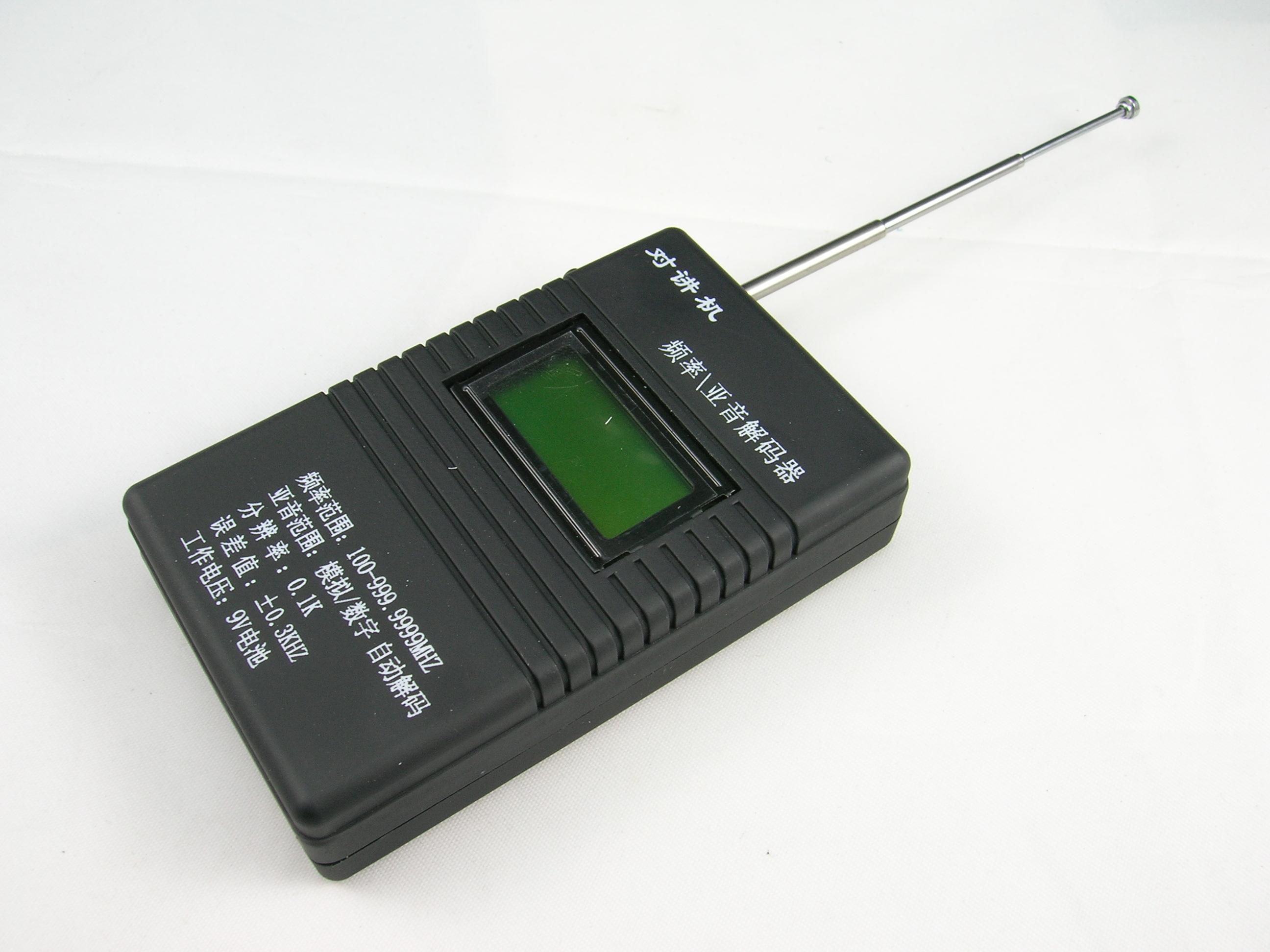 对讲机破译解码调频手持迷你测频器大功率自动对频模拟亚音/数字