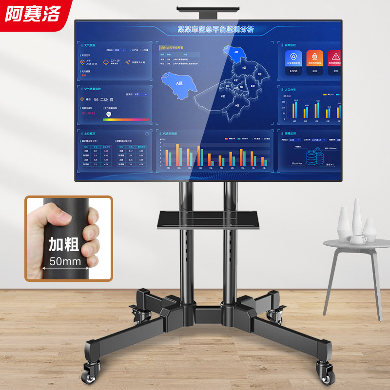 移动电视机支架子落地式推车通用创维小米55 65 70寸万能带轮挂架