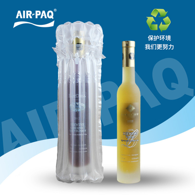 冰酒气柱袋5柱C快递防震气泡袋气泡膜防摔气囊打包充气包装气泡柱