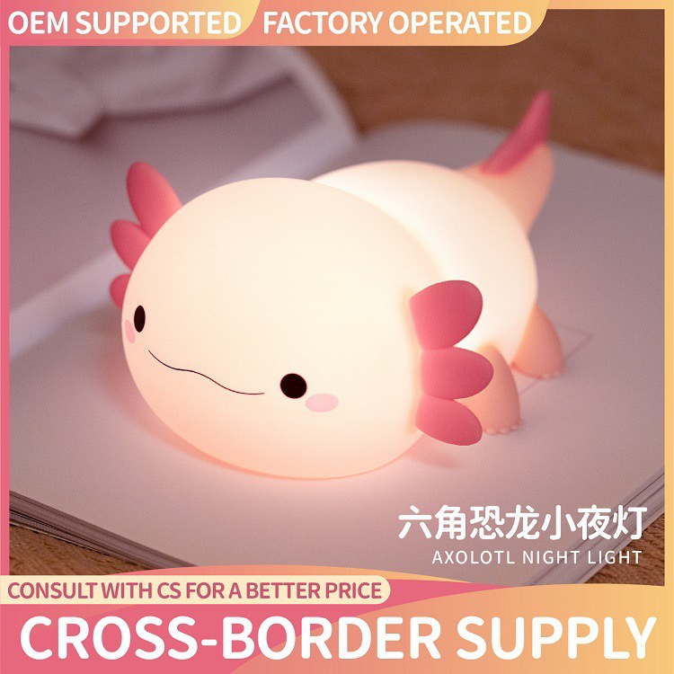 蝾螈六角恐龙小夜灯可爱礼物卧室喂奶护眼拍拍灯蝾螈小夜灯