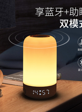 新款白噪音助眠灯 蓝牙音响时钟智能助眠仪七彩夜灯白噪音机
