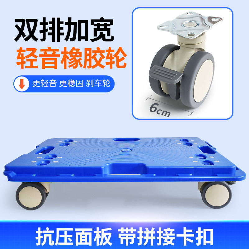 双排轻音医疗轮乌龟车周转车搬运车平板手推车家用可拼接小推车