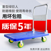 手推车小推车拉货车推车折叠加厚平板车推货车轻音家用拉车搬运车