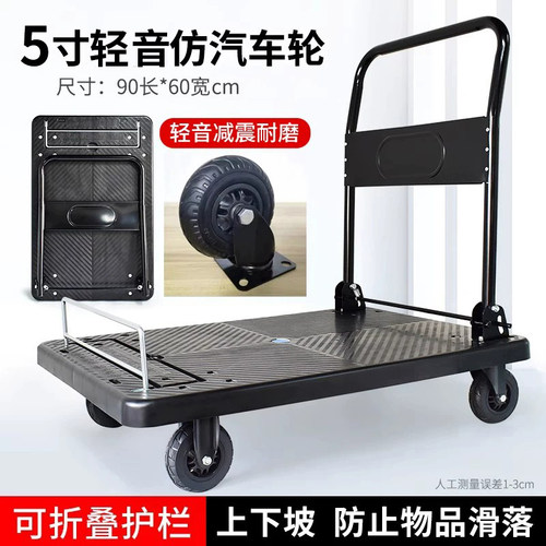 折叠yongheng拉货小推车