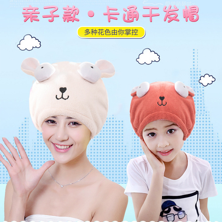 干发帽女小兔款可爱卡通超细纤维速吸水成人干发巾儿童珊瑚绒浴帽