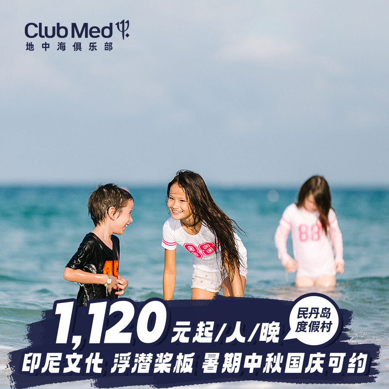 春季周末通兑