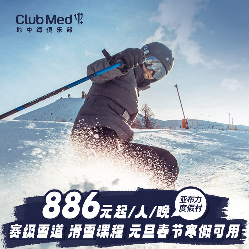 春季周末通兑