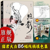 【 Random Drop of Signed Illustrations 】 Borati Story: Little Grass Fantasy Illustration Collection (with Postcard + Standing Sign Included) A collection of works by popular 2D healing illustrator Little Grass, an animation and comic story illustration book thumbnail 7