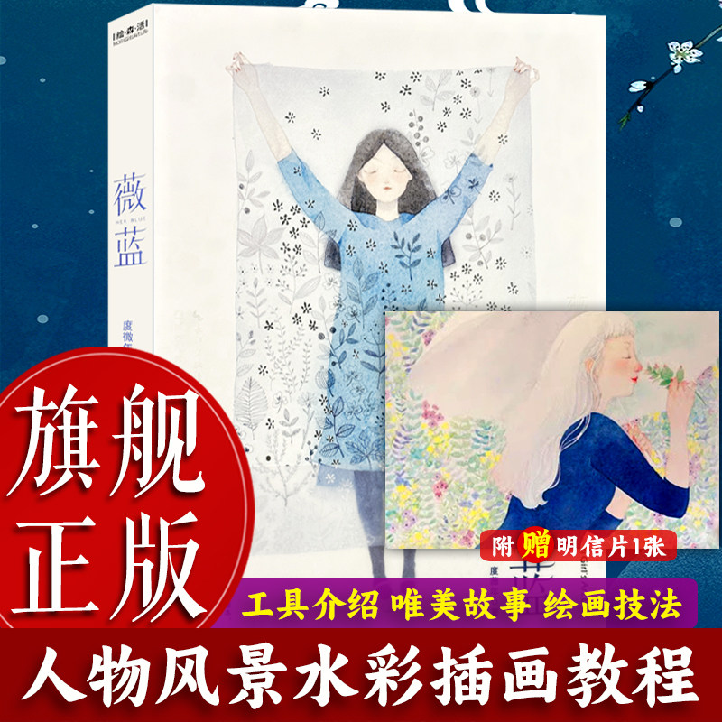 出版社自营旗舰店