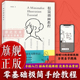 简笔画爱好者可爱手账素材本生活艺术图书籍 零基础绘画小白极简插画教材成人初学者艺术插画入门教程 旗舰正版 极简插画教程