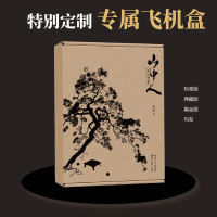 【 Flagship Official Version 】 Mountain Man: Li Cheng Art Collection, a collection of the best works created by New Chinese-style illustrator Li Cheng from 2018 to 2025. This is an illustration book featuring well-known ips such as "Strange Tales from a Chinese Studio", "Onmyoji", "Tianbao Demon Hunter", and "Honor of Kings" thumbnail 8