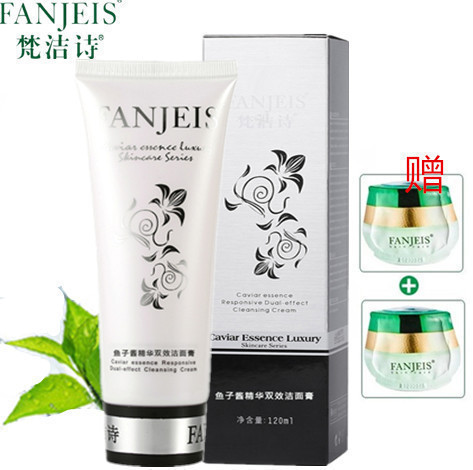 梵洁诗鱼子酱精华洁面膏120ml