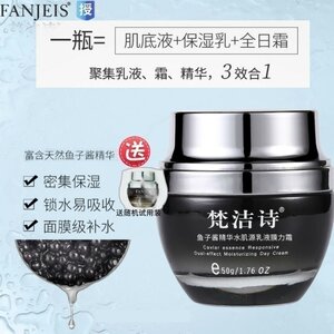 正品梵洁诗鱼子酱精华水肌源乳液膜力霜50g 补水保湿提亮光泽弹性