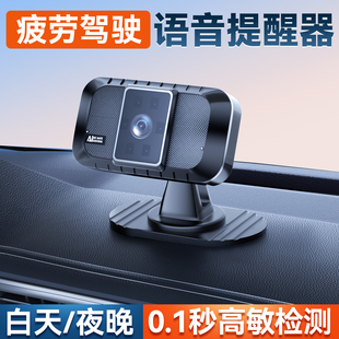 开车防疲劳驾驶提醒器司机防瞌睡犯困预警仪防困神器检测监控系统