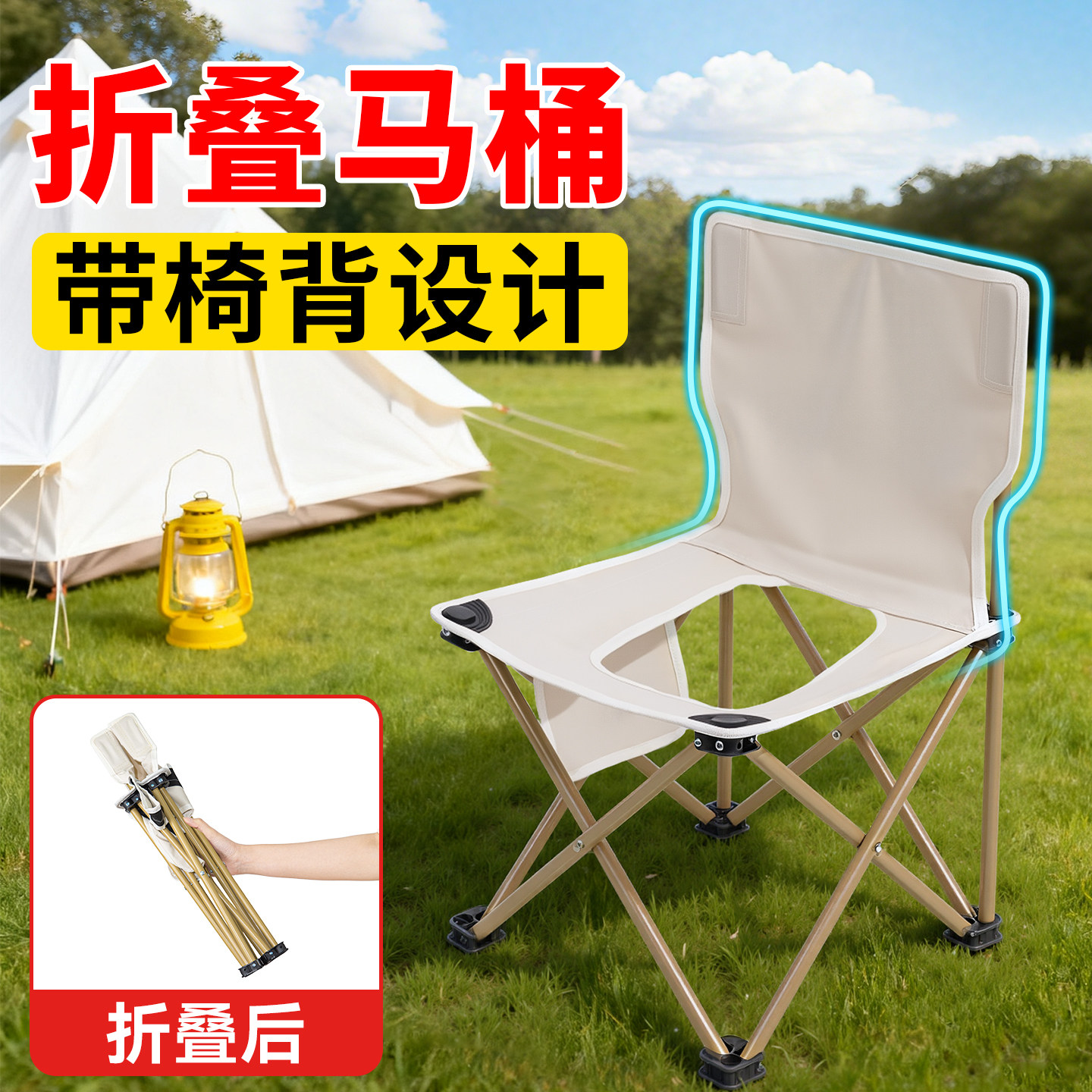 车载折叠马桶户外便携应急马桶防臭成人露营旅行老人厕所神器房车