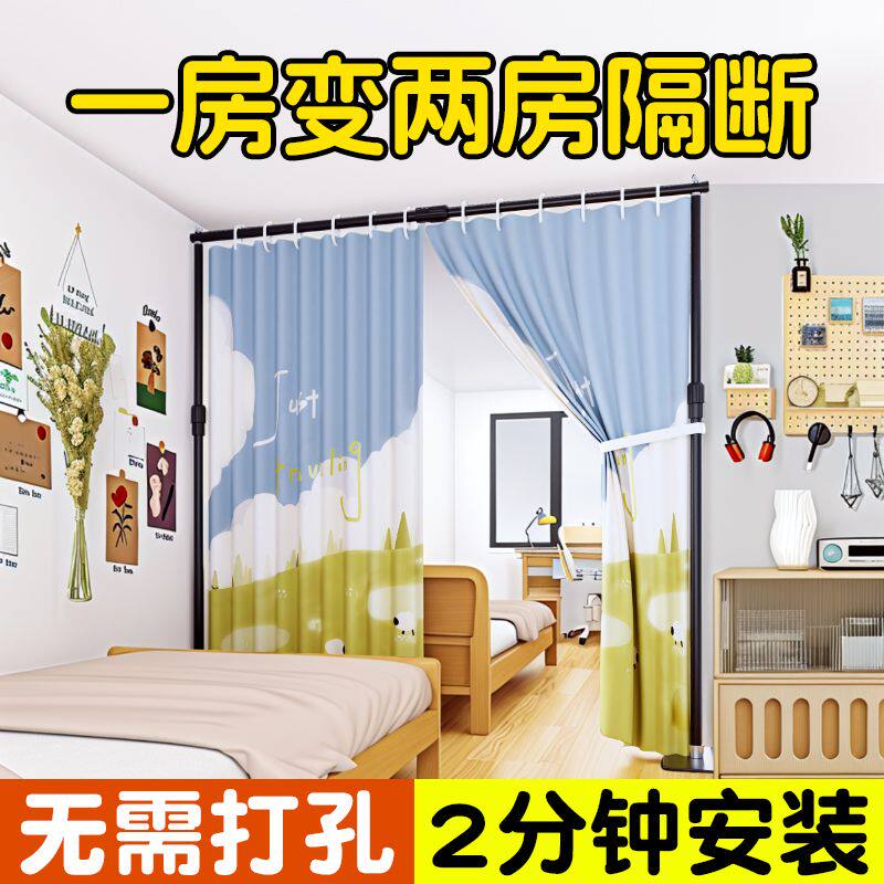 一房变两房隔断屏风遮挡帘客厅隔间做房间隔断窗挡床屏风2025新款