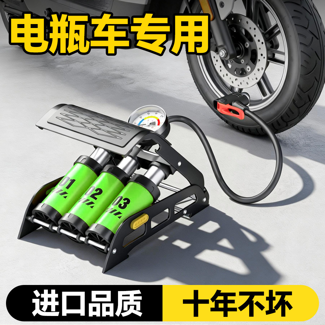 电动车打气机新型胎压车载用轮胎电动车打气泵可携式高压脚踩专用
