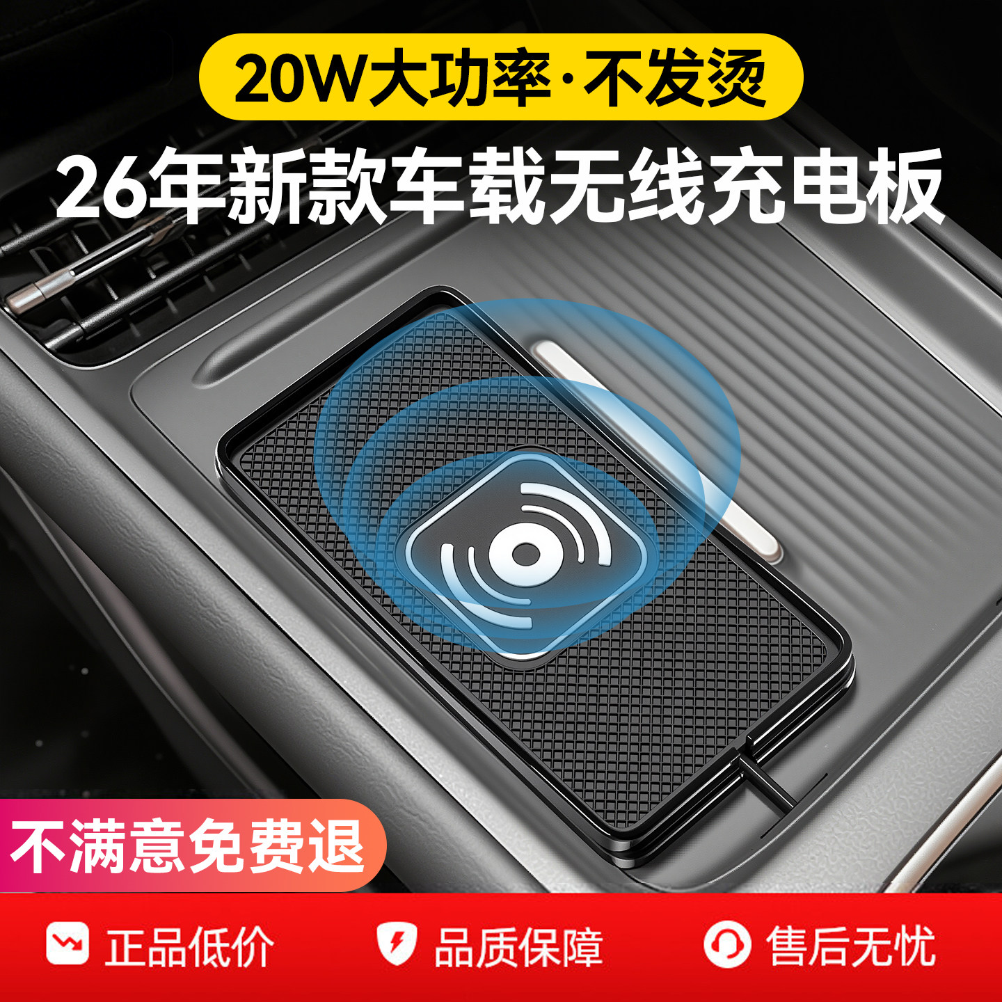 车载充电器超级快充2026新款点烟器转换插头一拖二无线磁吸充电板,汽车用品/电子/清洗/改装,车载充电器,淘宝优惠券,粉丝福利购,淘宝优惠卷
