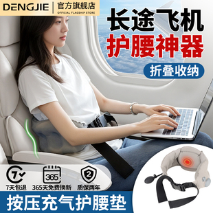 按压便携充气腰垫腰靠腰带长途坐飞机高铁二等座睡觉神器必备神器