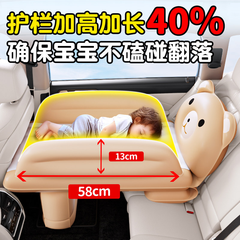 车载婴儿睡床儿童车上后排坐车充气床垫汽车后座高铁宝宝睡觉神器,汽车用品/电子/清洗/改装,车载旅行床,淘宝优惠券,粉丝福利购,淘宝优惠卷