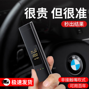 酒精检测仪吹气式酒驾测酒器呼气式交通专用测量酒驾专用吹酒器