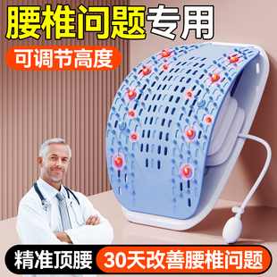 腰托床上护腰久坐腰靠神器腰枕腰部支撑靠腰垫睡觉专用腰椎盘突出