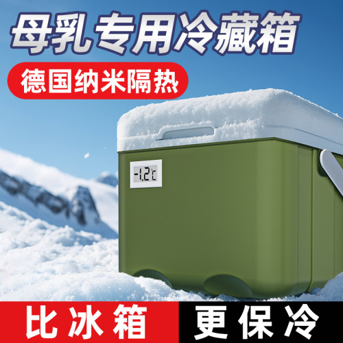 德国纳米5层隔热保温-2℃到1℃