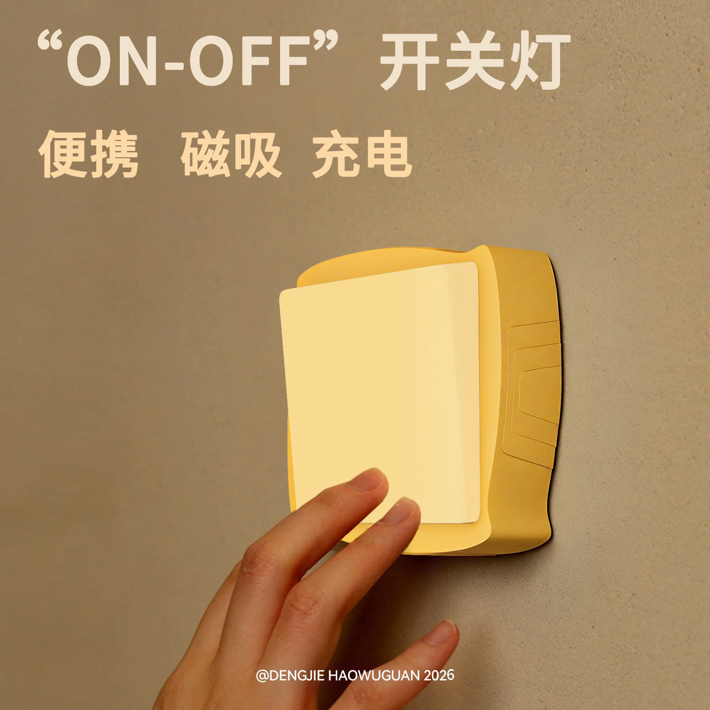 充电款小夜灯卧室睡眠灯婴儿喂奶护眼床头拍拍灯氛围小台灯磁吸灯,家装灯饰光源,小夜灯,淘宝优惠券,粉丝福利购,淘宝优惠卷