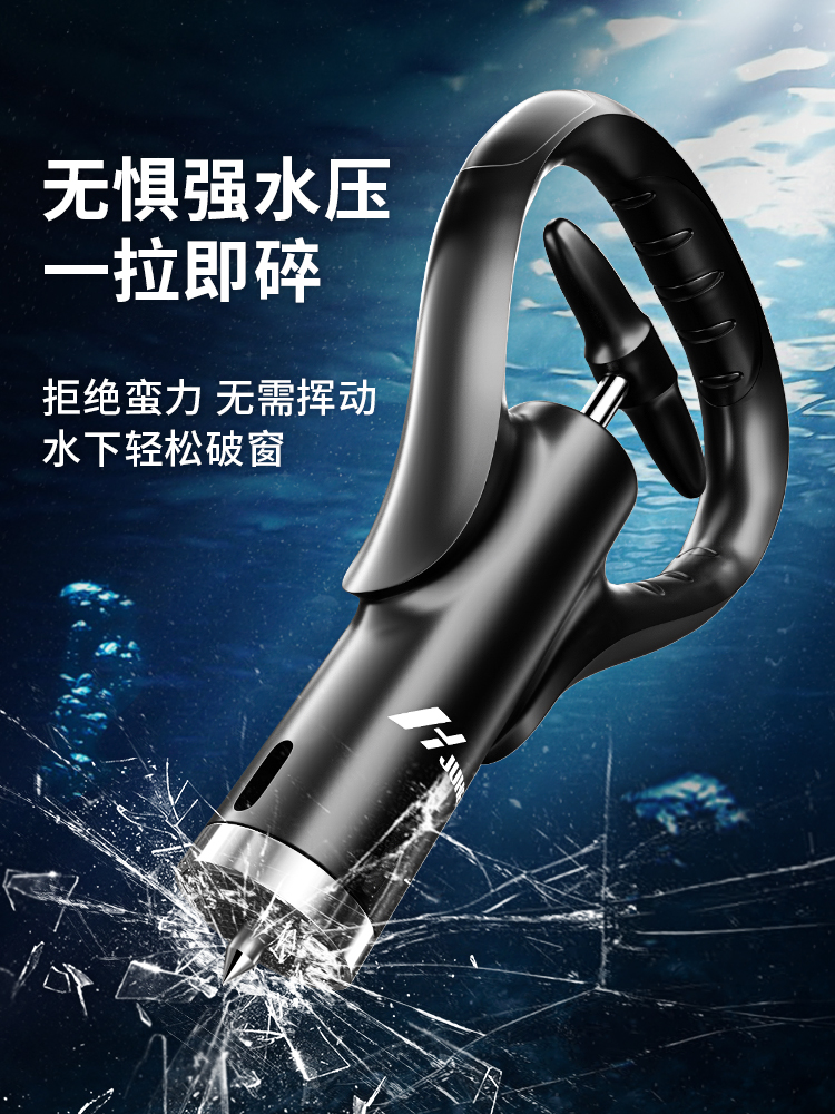 汽车车载逃生锤破窗锤神器一秒破窗器撞针式自动安全锤玻璃破碎器