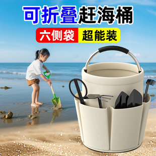 可折叠赶海专用小鱼桶儿童新型捞鱼水桶便携式抓螃蟹赶海必备神器