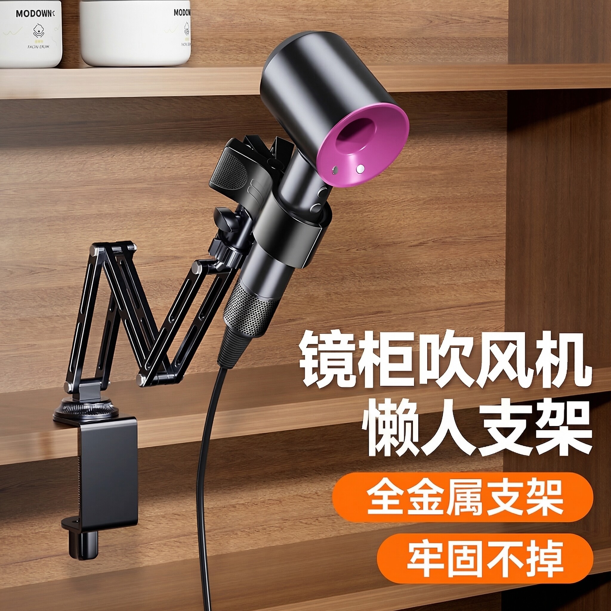 吹风机支架折叠伸缩镜柜解放双手懒人免打孔风筒置物挂架适用戴森