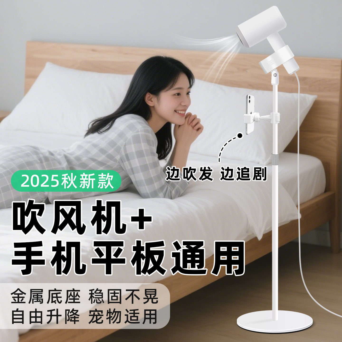 吹风机支架落地懒人吹头发神器电吹风置物架解放双手戴森风筒架子,家庭/个人清洁工具,吹风机置物架,淘宝优惠券,粉丝福利购,淘宝优惠卷