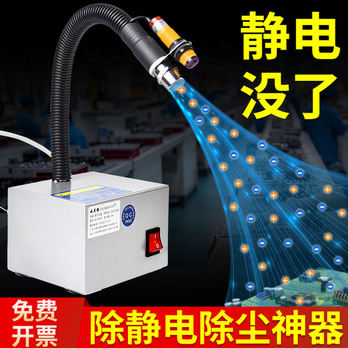 施莱德离子风蛇除静电感应喷嘴