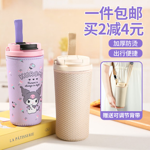 GERM铃兰保温杯咖啡杯杯杯套Vanow500ml随行咖啡杯专用防摔保护套