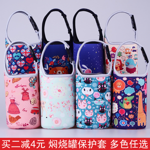 焖烧杯套膳魔师象印通用辅食罐防摔手提袋470 500 520 710 720ml
