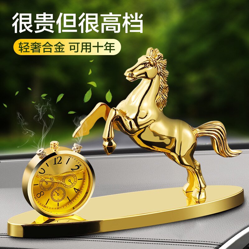 汽车摆件创意高档马到成功车用香水座礼品男持久淡香车内装饰用品