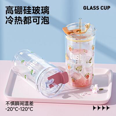 大容量高硼玻璃女神吸管杯