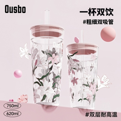 高颜值夏季便携水杯子Ousbo玻璃