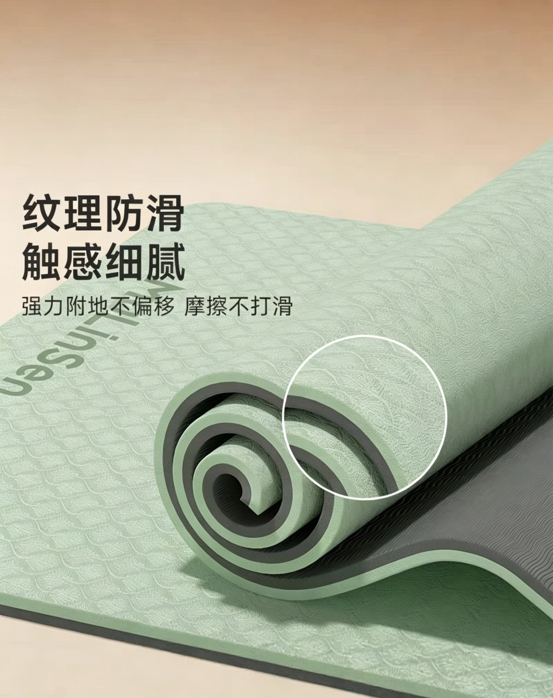 TPE环保加宽加厚80cm瑜伽垫防滑减震静音加厚加宽家用健身专用垫