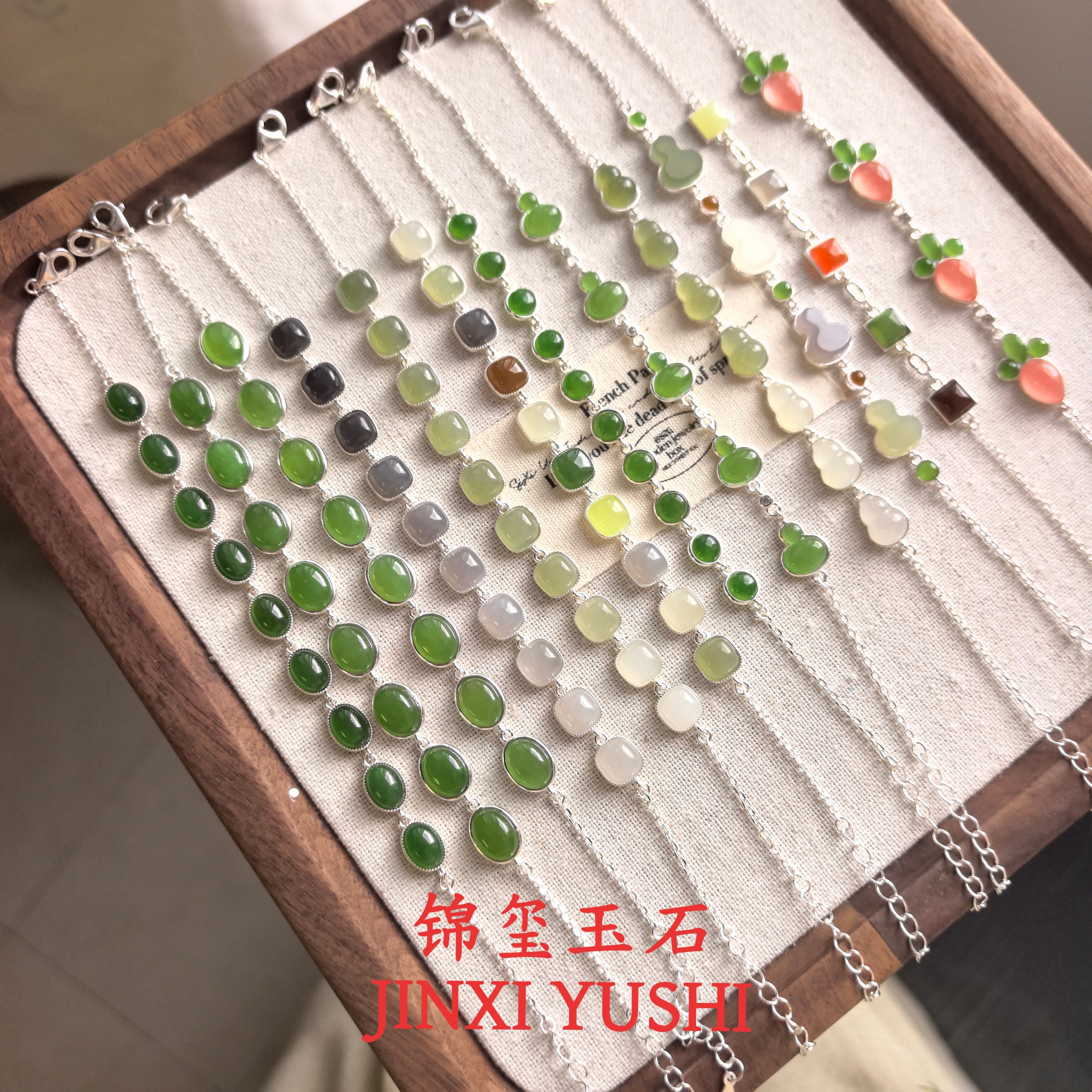 多款天然和田玉碧玉蛋面手链S925银镶嵌新中式创意礼物送证书礼盒图片