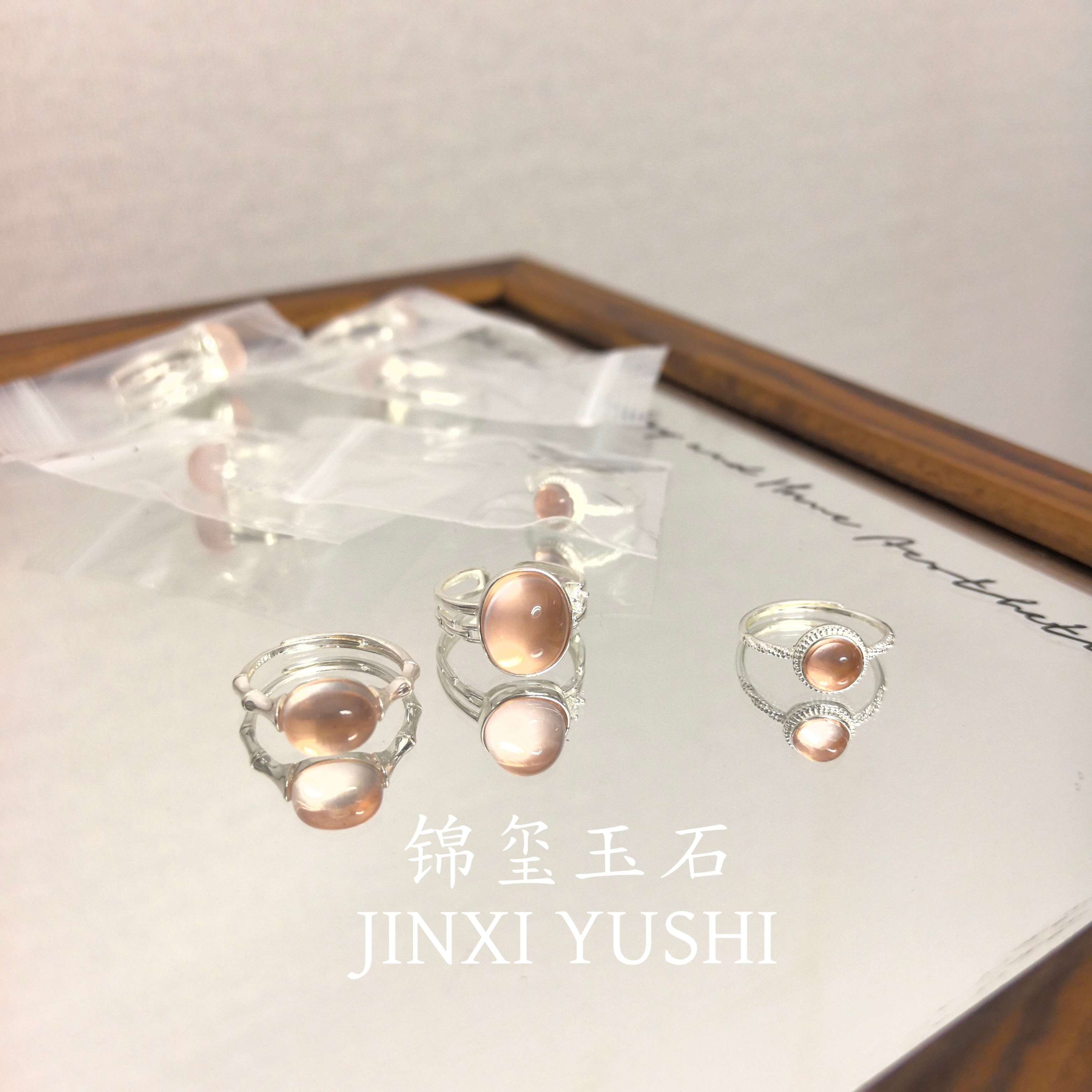 天然粉水晶戒指通体S925银镶嵌水晶开口戒送朋友礼物