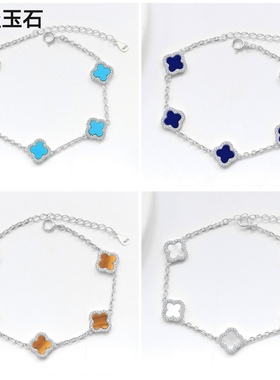 天然玛瑙四叶草手链S925纯银时尚小巧精致百搭简约银手饰送礼物