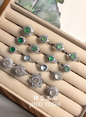 【上新】天然玉髓玛瑙戒指s925纯银轻奢气质珠宝大部分都配有证书