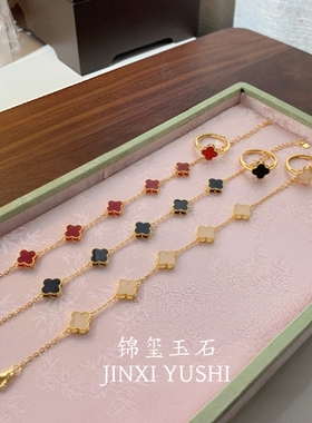 s925纯银四叶草玛瑙戒指耳钉手链小众设计感高级食指戒开口精致