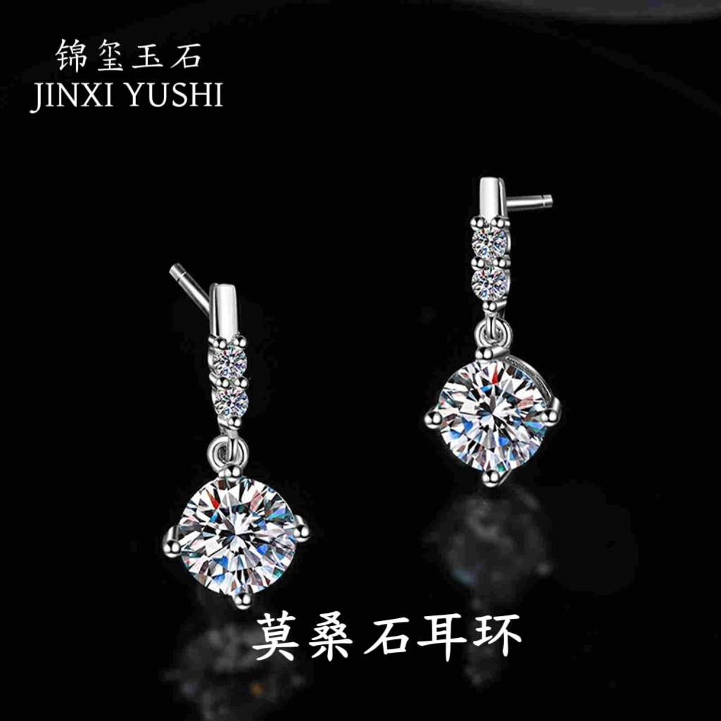 s925银耳环莫桑钻耳钉女莫桑石耳饰流苏灵动耳坠精工品质简约百搭,饰品/流行首饰/时尚饰品新,银饰耳饰,淘宝优惠券,粉丝福利购,淘宝优惠卷