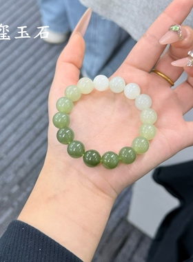 清货天然和田玉晴水渐变手串青海和田玉手串送朋友礼物送证书礼盒