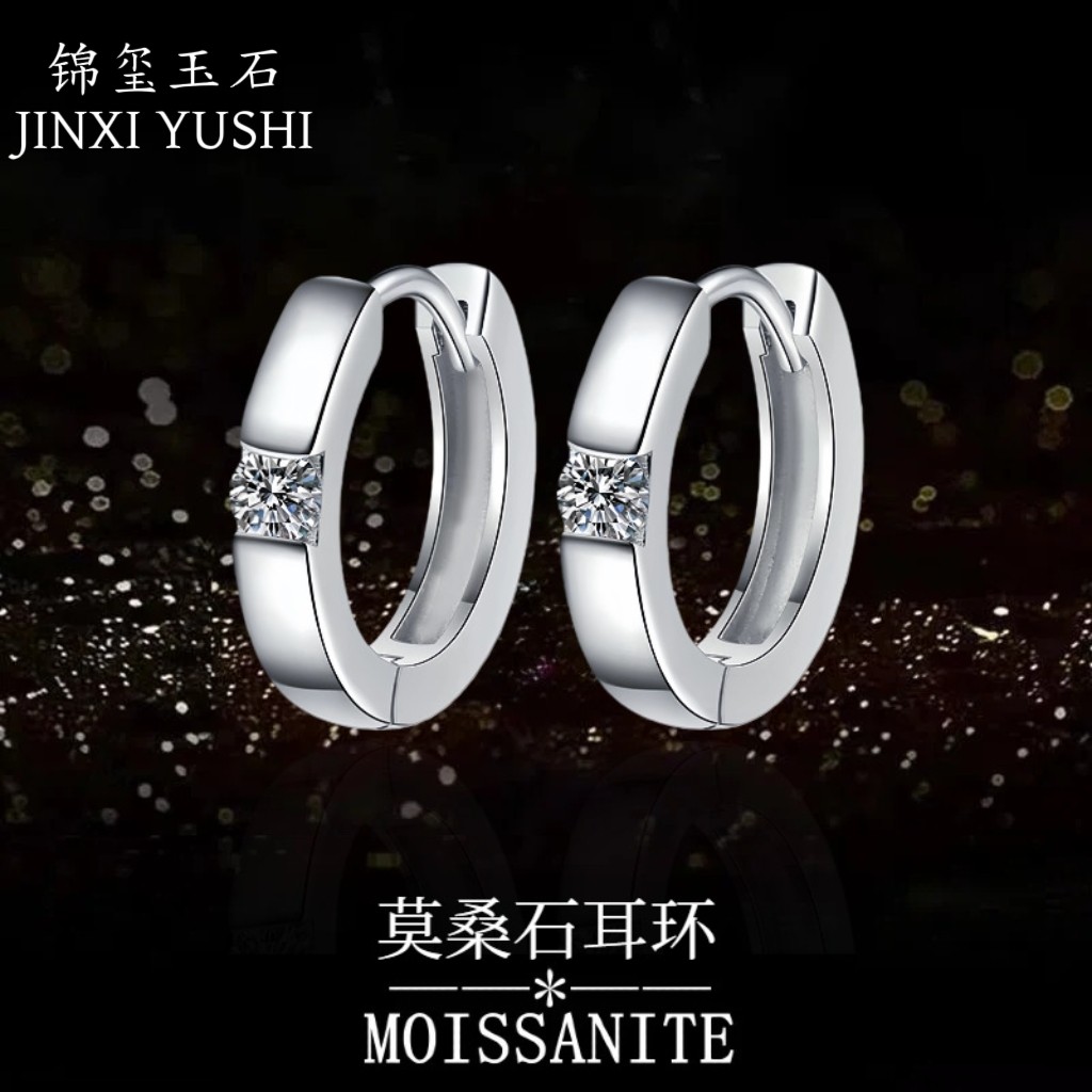 s925纯银耳环耳扣 气质高级感百搭D色莫桑石纯银耳钉,饰品/流行首饰/时尚饰品新,银饰耳饰,淘宝优惠券,粉丝福利购,淘宝优惠卷