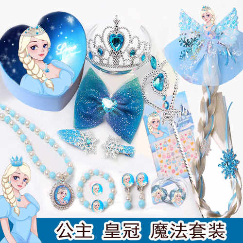 冰雪女童皇冠魔法棒发夹饰品头饰