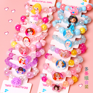 儿童手链小女孩卡通公主可爱手环宝宝手镯女童饰品幼儿园生日礼物